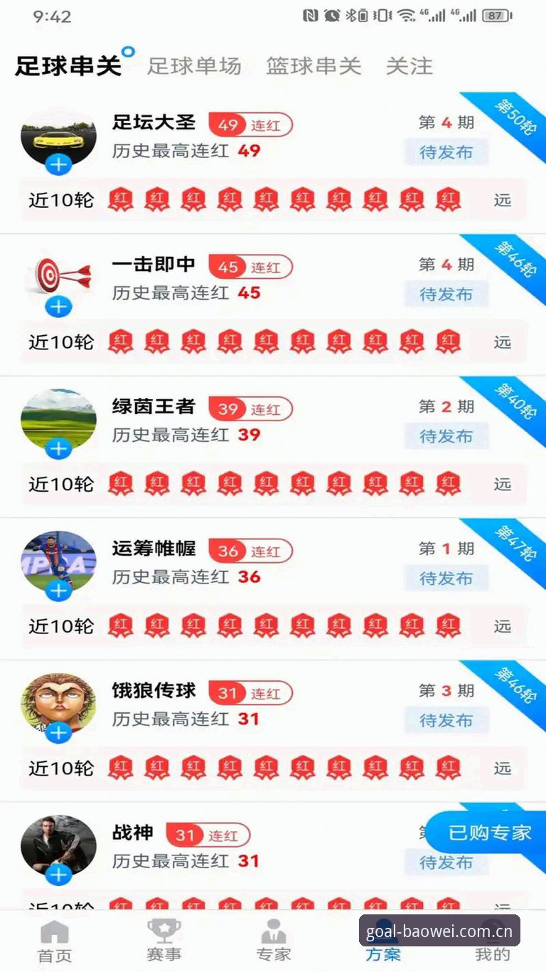 宝威体育app下载怎么下载 vs 官网直接使用：移动端与PC端体验对比分析