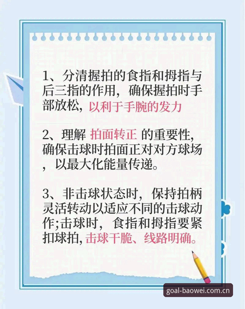掌握宝威体育使用教程：从入门到精通的实用指南