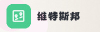 伙伴同行